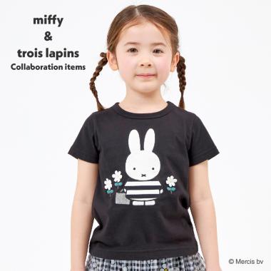 miffy/ミッフィーコラボ 半袖Tシャツ(100～130)