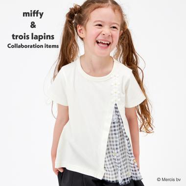 miffy/ミッフィーコラボ 切替え半袖Tシャツ(100～130)