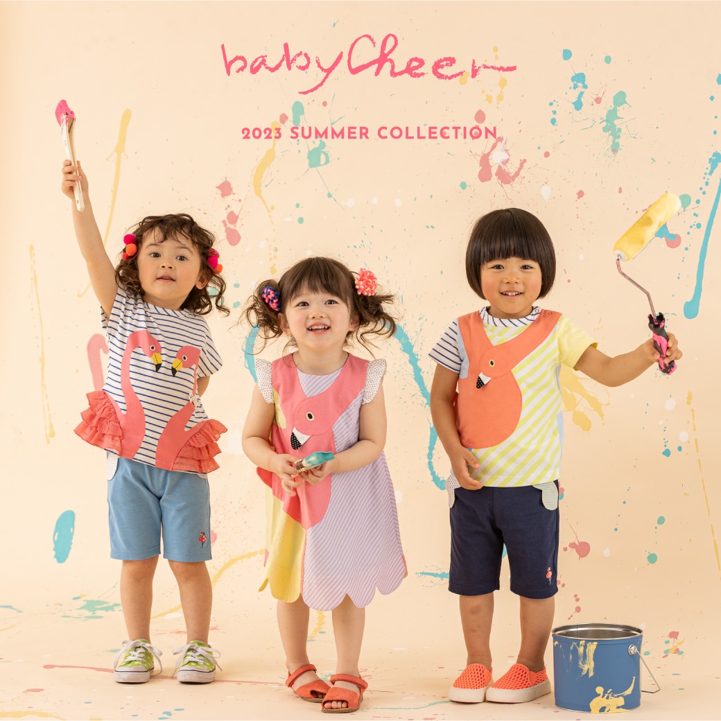 baby Cheer SUMMER COLLECTION CATALOG