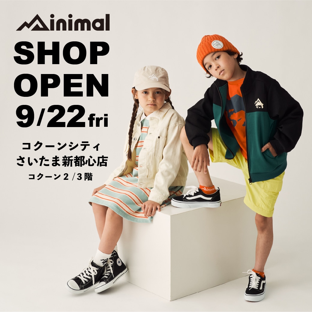 minimal（ミニマル）第一号店が埼玉県にオープン！