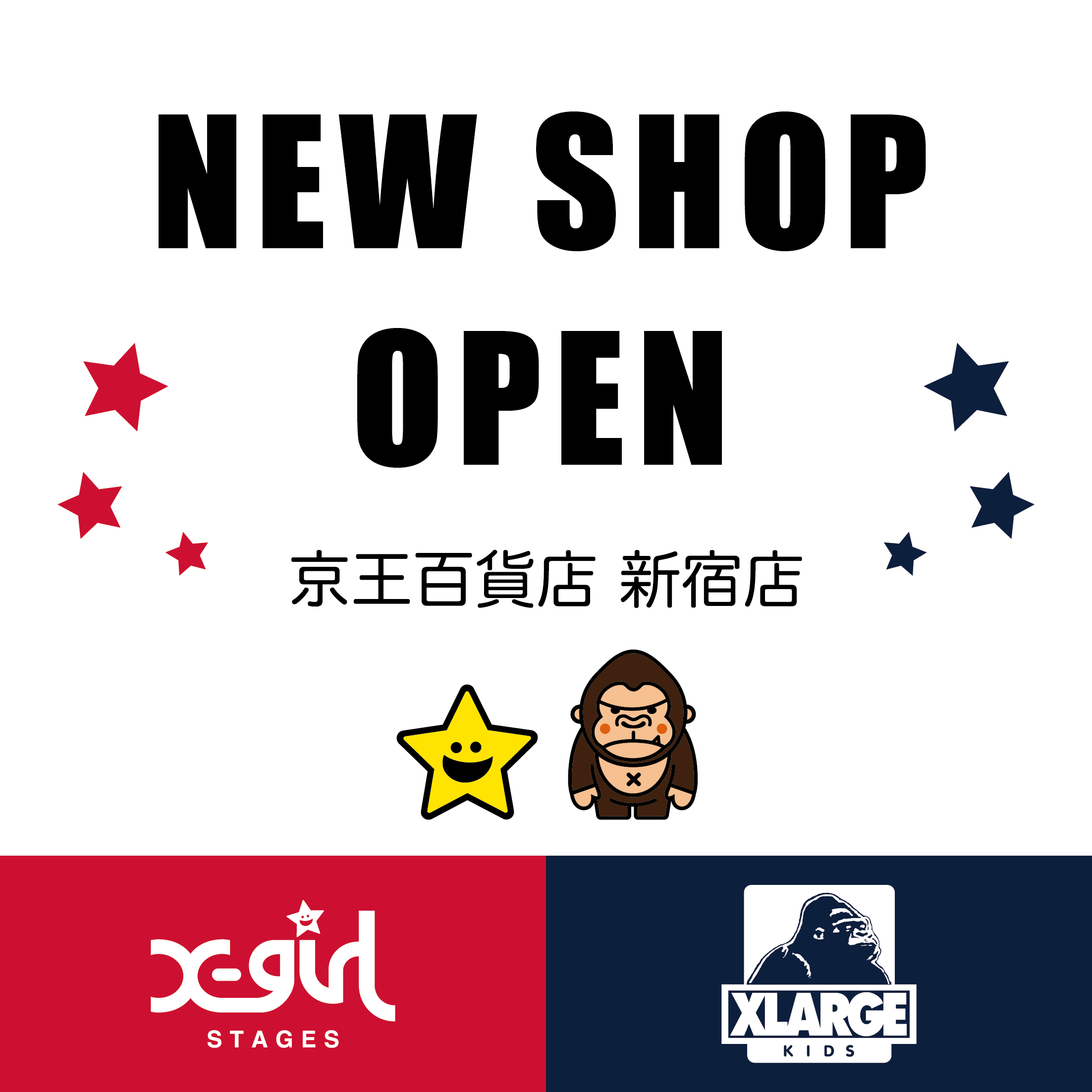 【NEW SHOP OPEN】3/7(木)京王百貨店新宿店X-girl StagesのNEW SHOPがOPEN致します。