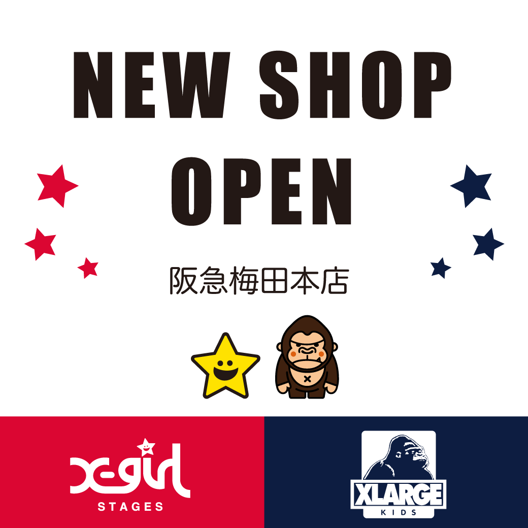 【NEW SHOP OPEN】4/19(金)阪急梅田本店にX-girl StagesとXLARGE KIDS のNEW SHOPがOPEN致します。
