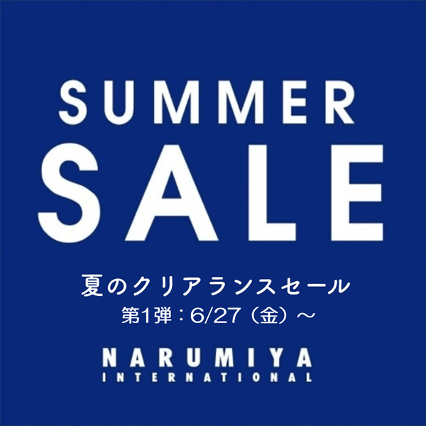 【6/27(金)より】百貨店直営店ブランド、夏のクリアランスSALE第1弾スタート!