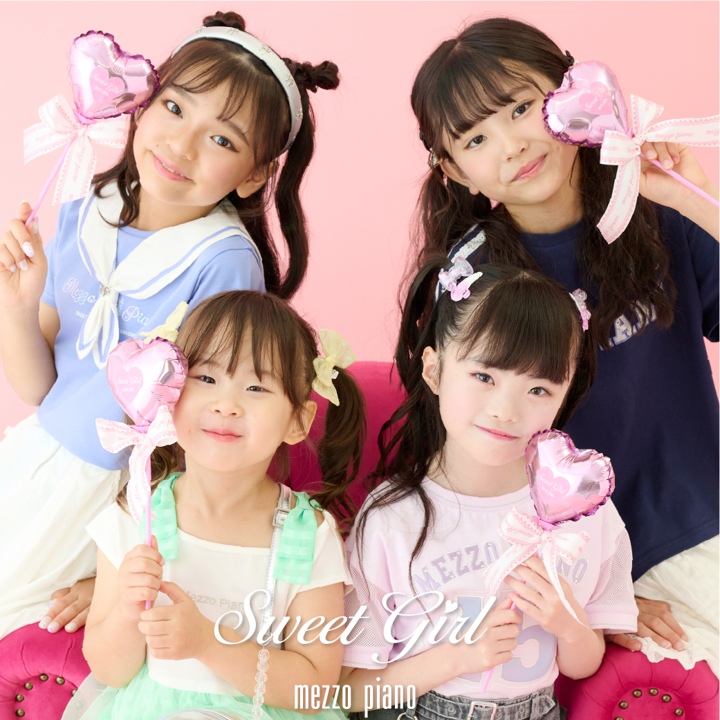 メゾピアノ公式アンバサダー「sweet girl」メンバーが決定しました!