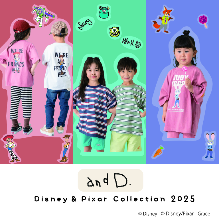 【andD.petit main】Disney・Pixarのスペシャルコレクションが登場!