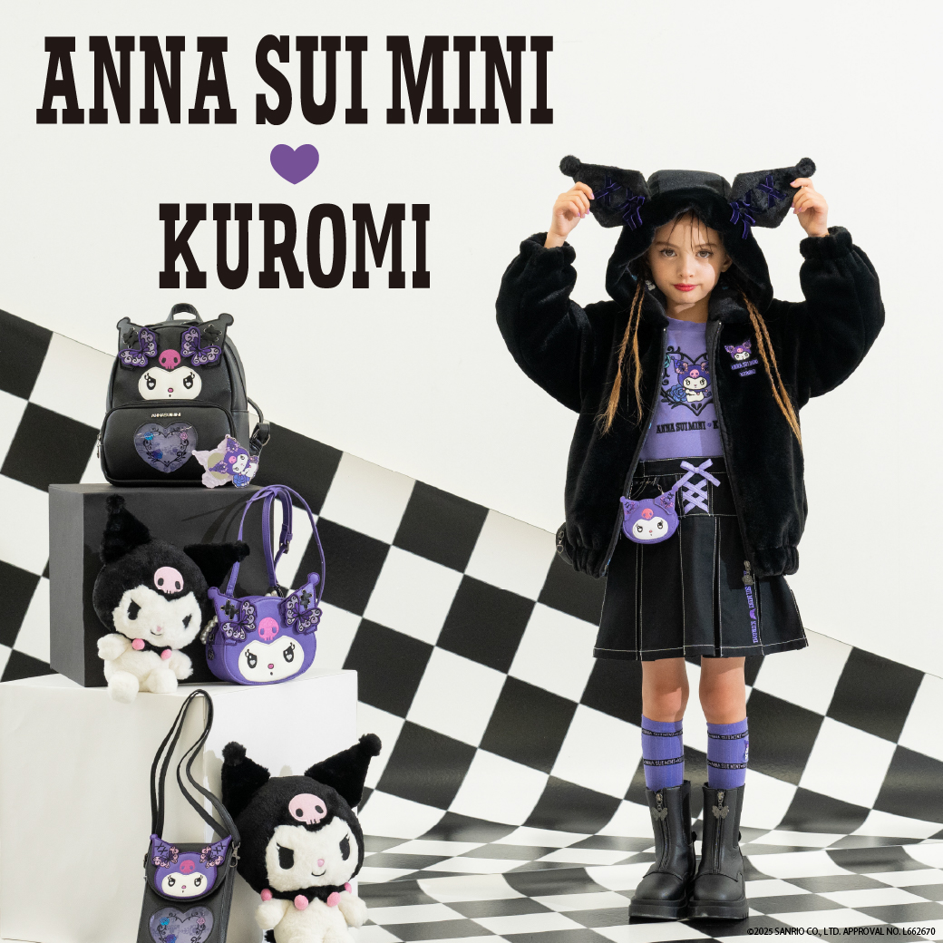 ANNA SUI miniよりクロミ20周年をお祝いしたスペシャルなコラボアイテムが登場!